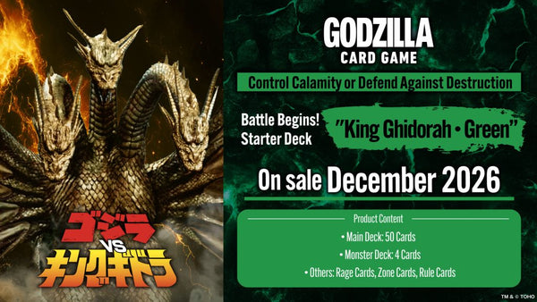 Godzilla Card Game: Battle Begins! Starter Deck - King Ghidorah Green - 1