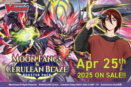 Cardfight!! Vanguard Booster Pack 07: Moon Fangs & Cerulean Blaze (Booster Box) - 1