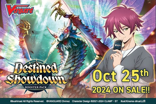 Cardfight!! Vanguard Booster Pack 04: Destined Showdown (Booster Box) - 1