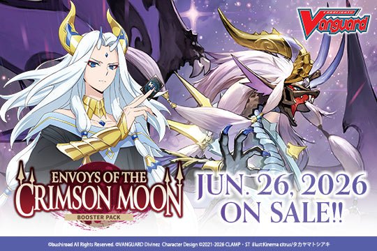 Cardfight!! Vanguard: Envoys of the Crimson Moon Booster Pack - 1