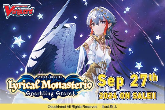Cardfight!! Vanguard Lyrical Booster: Lyrical Monasterio Sparkling Stars! (Booster Box) - 1