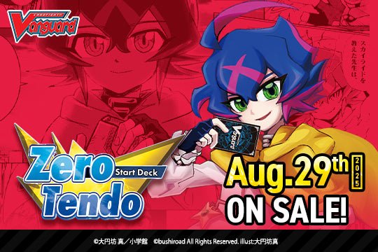 Cardfight!! Vanguard: Special Series 9 - Zero Tendo (Start Deck) - 1