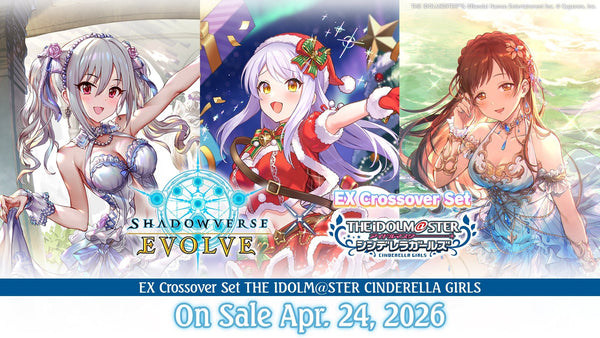 Shadowverse: Evolve - EX Crossover Set - The Idolmaster Cinderella Girls: Pretty Derby - 1