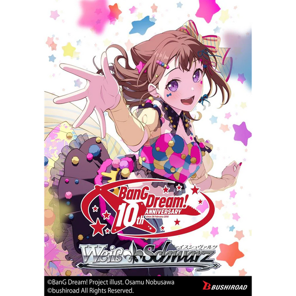 Weiss Schwarz: BanG Dream! 10th Anniversary Premium Booster Box - 1