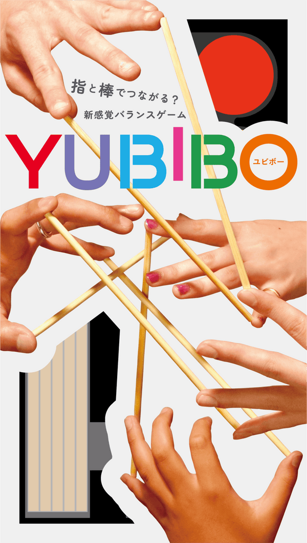 Yubibo - 1