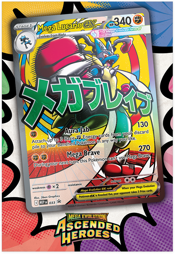 Pokemon TCG: Mega Evolution Ascended Heroes - Mega Lucario Premium Poster Collection - 2