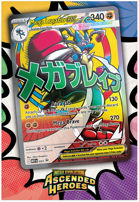 Pokemon TCG: Mega Evolution Ascended Heroes - Mega Lucario Premium Poster Collection - 0