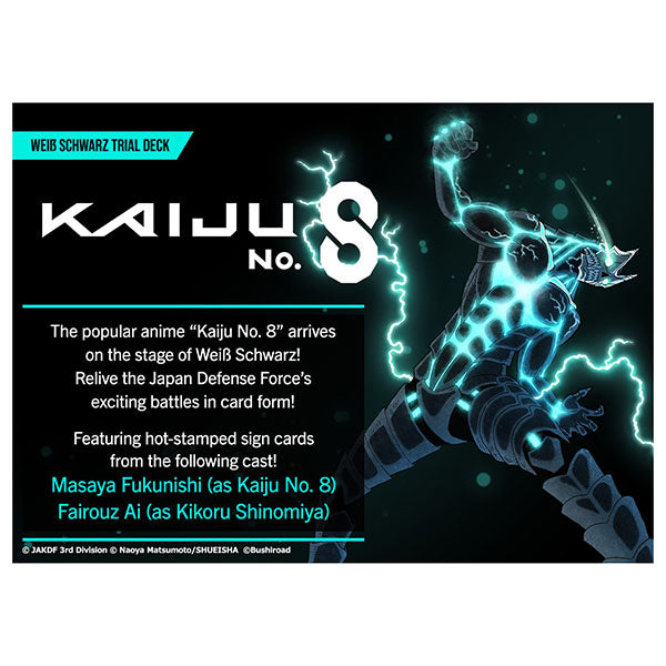 Weiss Schwarz: Kaiju No. 8 Trial Deck
