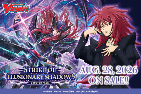 Cardfight!! Vanguard: Strike of Illusionary Shadows Booster Box