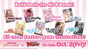 Cardfight!! Vanguard: BanG Dream! Girls Band Party! Premium Title Booster Box - 2