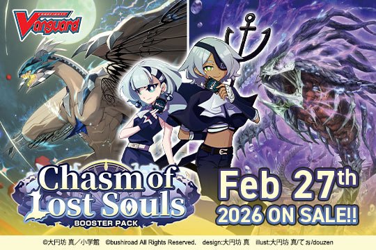 Cardfight!! Vanguard: Chasm of Lost Souls Booster Box - 1
