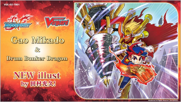 Cardfight!! Vanguard: Future Card Buddyfight Booster Box - 2
