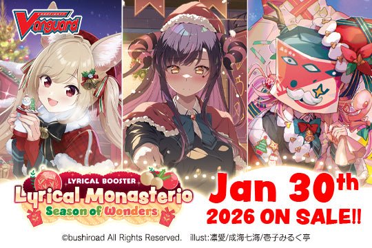 Cardfight!! Vanguard: Lyrical Monasterio - Season of Wonders Booster Box - 2