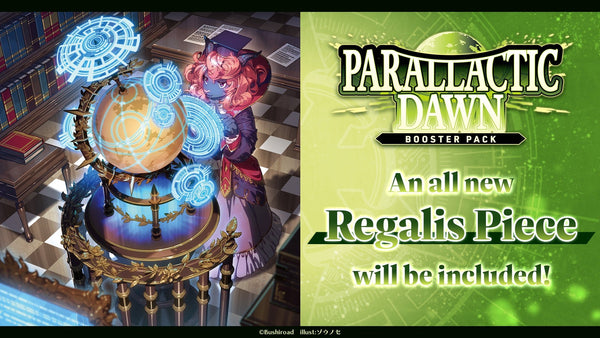 Cardfight!! Vanguard: Parallactic Dawn Booster Box - 4