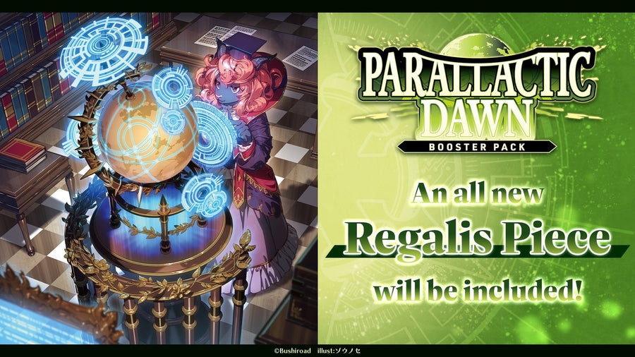 Cardfight!! Vanguard: Parallactic Dawn Booster Box - Gathering Games
