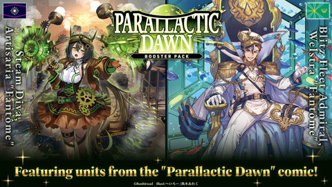 Cardfight!! Vanguard: Parallactic Dawn Booster Box - Gathering Games