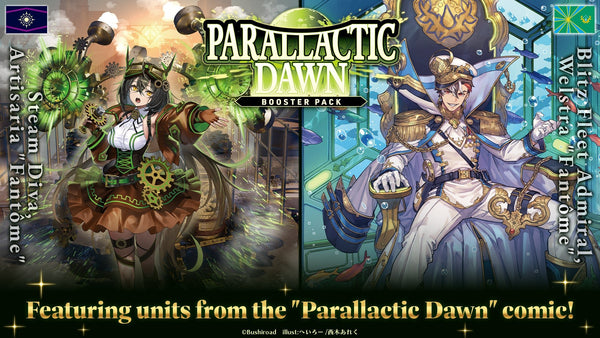 Cardfight!! Vanguard: Parallactic Dawn Booster Box - 2