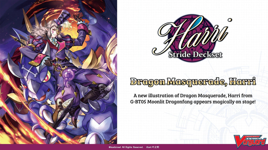Cardfight!! Vanguard Special Series 02: Stride Deckset - Harri - Gathering Games