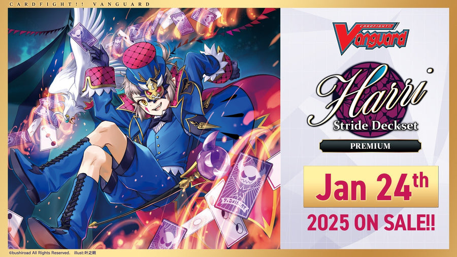 Cardfight!! Vanguard Special Series 02: Stride Deckset - Harri PREMIUM - Gathering Games
