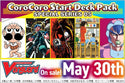 Cardfight!! Vanguard Special Series 05: CoroCoro Start Deck Pack (Booster Box) - 2