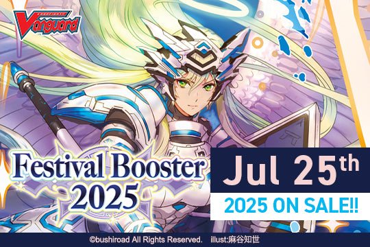 Cardfight!! Vanguard Special Series 08: Festival Booster 2025 (Booster Box) - 2