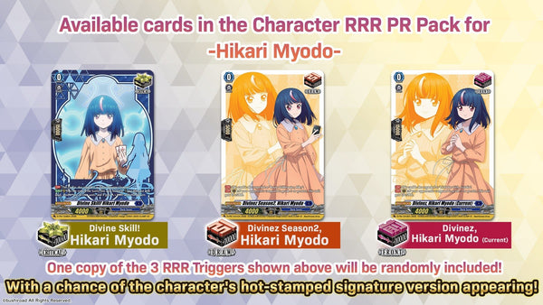 Cardfight!! Vanguard Special Series 11: Hikari Myodo (Master Deckset) - 3