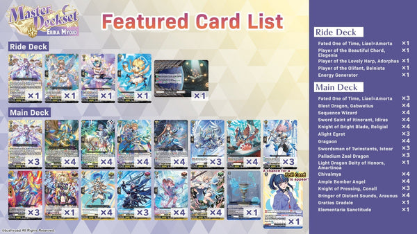 Cardfight!! Vanguard Special Series 12: Erika Myojo (Master Deckset) - 4