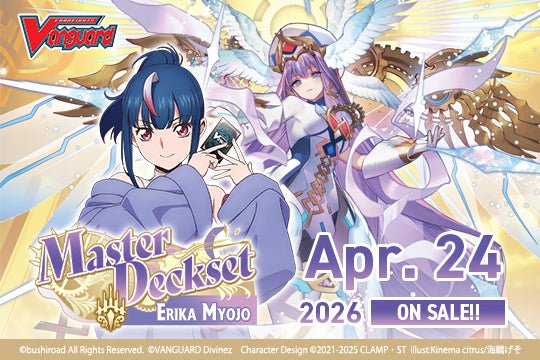 Cardfight!! Vanguard Special Series 12: Erika Myojo (Master Deckset) - 2