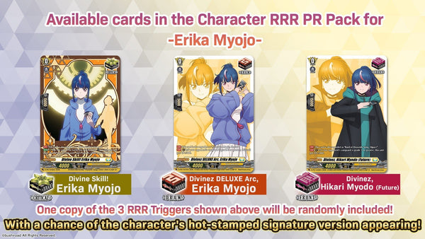 Cardfight!! Vanguard Special Series 12: Erika Myojo (Master Deckset) - 3