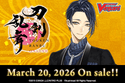 Cardfight!! Vanguard: Touken Ranbu Online 2025 - Title Booster Box - 2