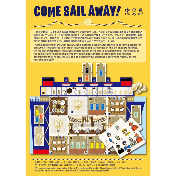Come Sail Away! - Gathering Games