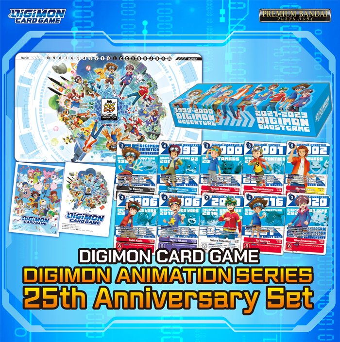 Animation Series 25th Anniversary Set (PB-20) - Digimon CG | Gathering ...