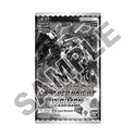 Digimon Card Game: Limited Card Pack - Another Knight Booster Box - 2