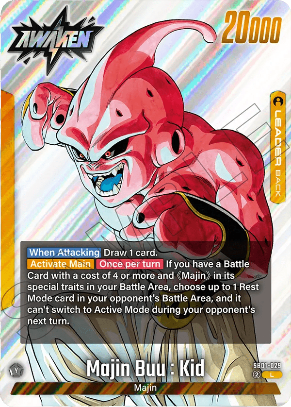 Dragon Ball Super CG: Fusion World - Manga Booster Box 01 (SB - 01) - Gathering Games