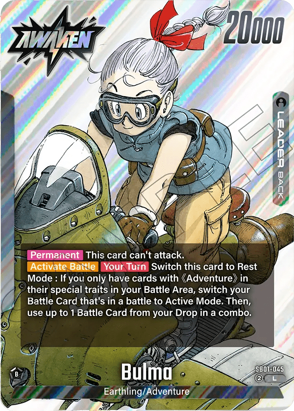 Dragon Ball Super CG: Fusion World - Manga Booster Box 01 (SB - 01) - Gathering Games