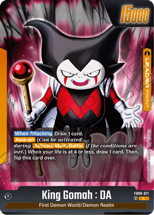 Dragon Ball Super CG: Fusion World: Rivals Clash Booster Box (FB06) - 9