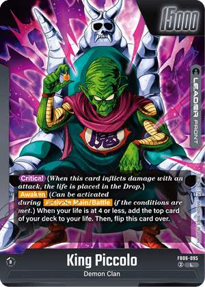 Dragon Ball Super CG: Fusion World: Rivals Clash Booster Box (FB06) - 11