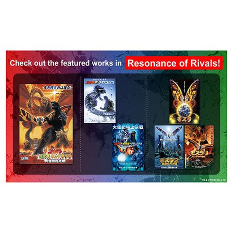 Godzilla Card Game: Booster Set 3 Resonance of Rivals - Gathering Games