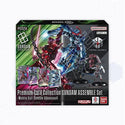 Gundam Card Game: Gundam Assemble Premium Collection - GQuuuuuuX (PC02A) - 1