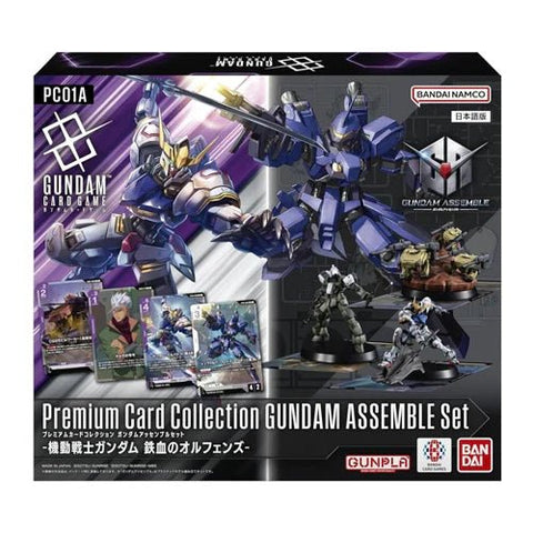 Gundam Card Game: Gundam Assemble Premium Collection - IRON - BLOODED ORPHANS (PC01A) - Gathering Games
