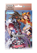 Hololive Official Card Game: Start Deck - Oshi Justice - 1