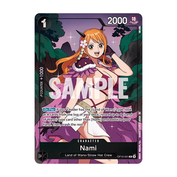 One Piece Card Game: Premium Card Collection - Best Selection Vol.7 - 8
