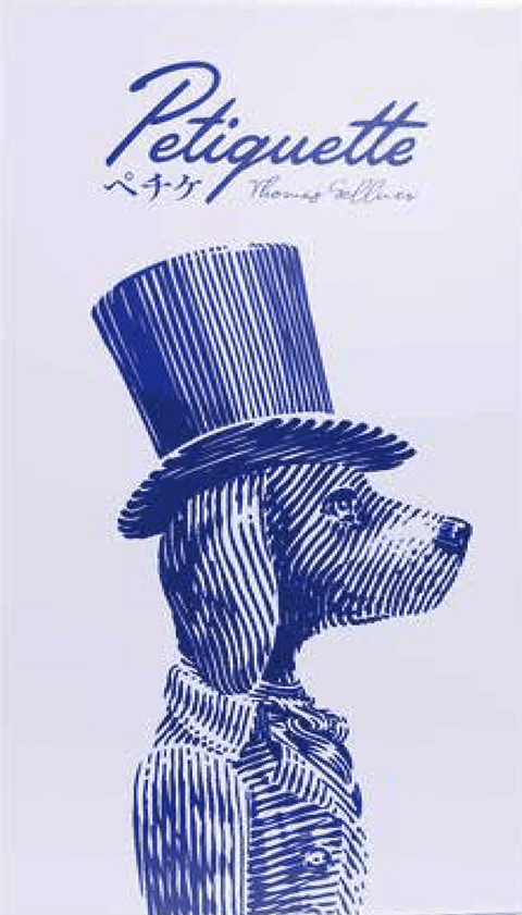 Petiquette - Gathering Games