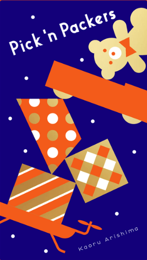 Pick 'n Packers - Gathering Games