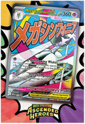 Pokémon TCG: Mega Evolution Ascended Heroes - Mega Gardevoir Premium Poster Collection - 2