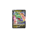 Pokemon TCG: Rayquaza V Battle Deck - 2