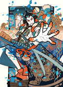 Pride of Ninja - 6