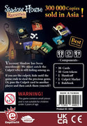 Shadow House: Masquerade - 3