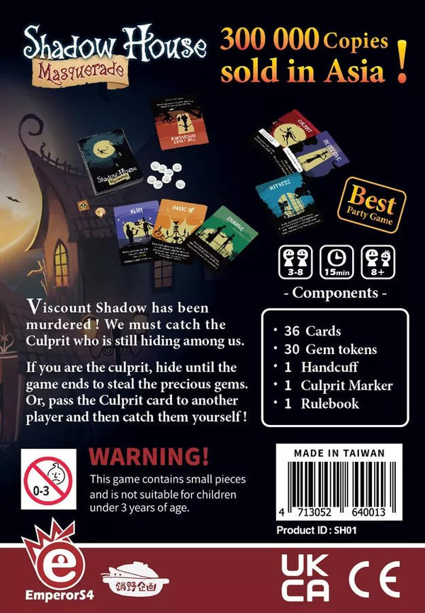 Shadow House: Masquerade - 3