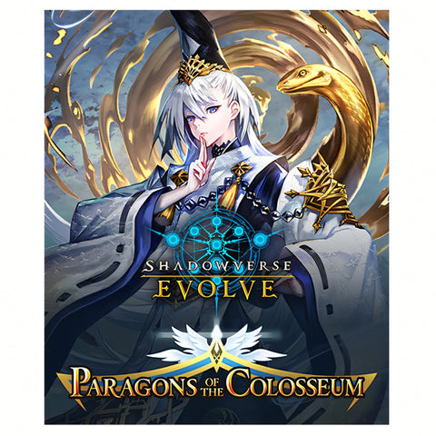 Shadowverse: Evolve - Paragons of the Colosseum Booster Box Set 6 - Gathering Games